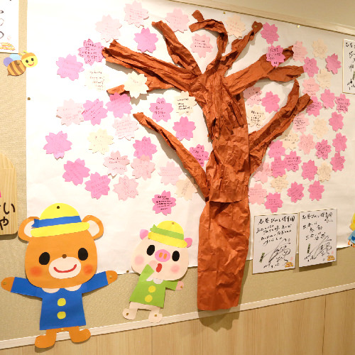 石巻ひがしこども園の概要