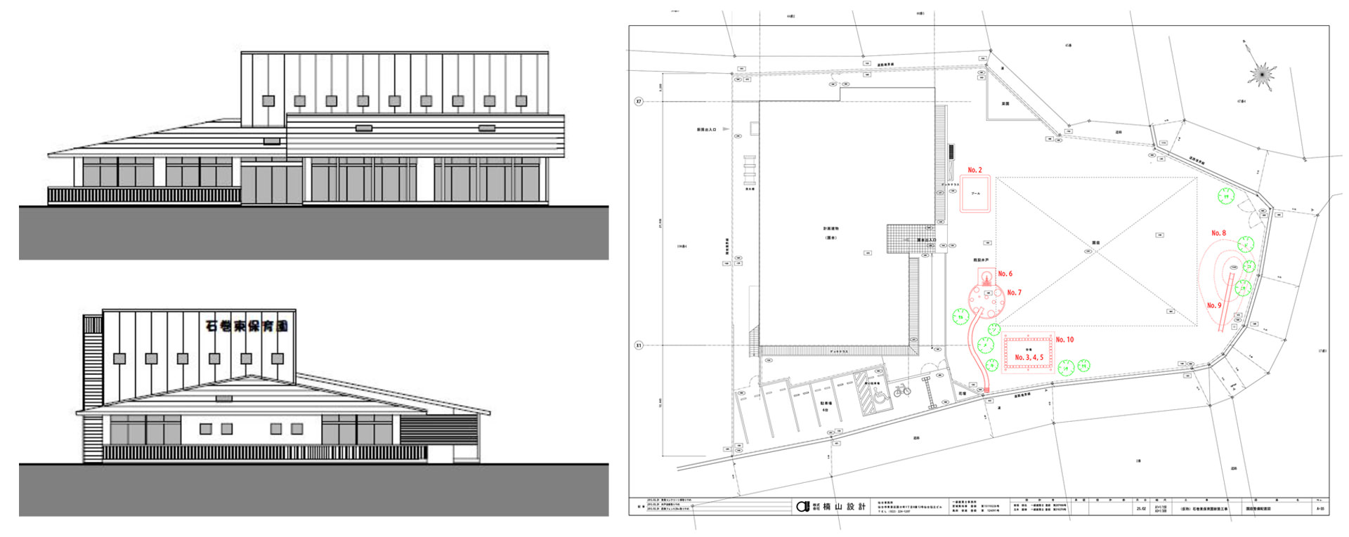 石巻東こども園　完成予定図