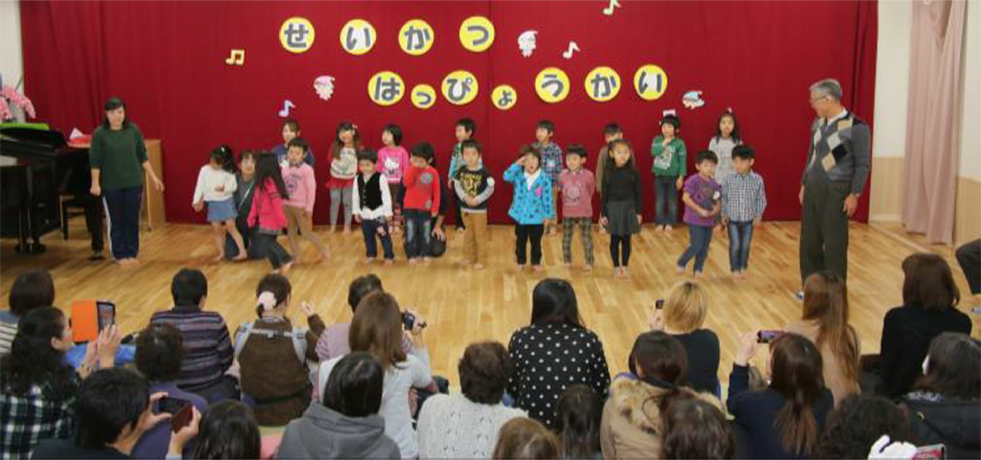 石巻ひがしこども園生活発表会