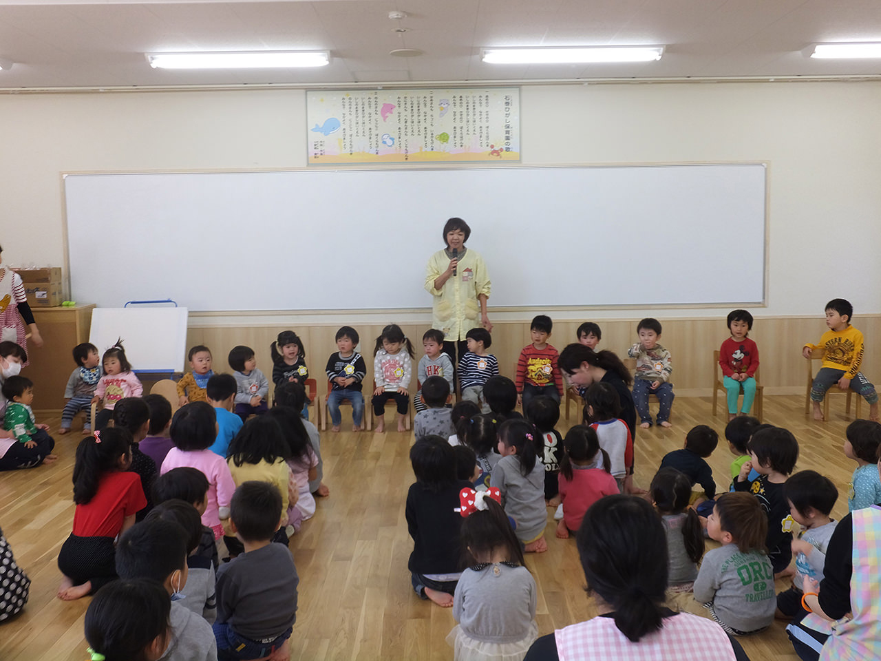 石巻ひがしこども園　新入児歓迎会