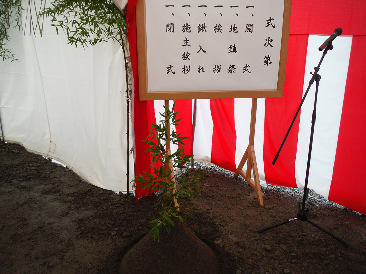 仮称：石巻西こども園　地鎮祭